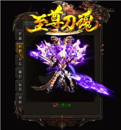 1.76嘟嘟天龙八部私服